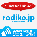 radiko