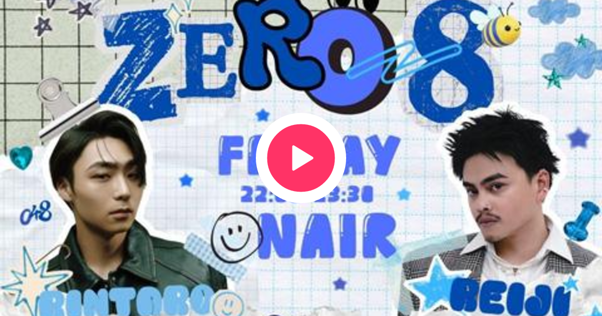 ZERO-8を聴く | radiko(ラジコ) | ラジオやポッドキャストがスマホ・PC
