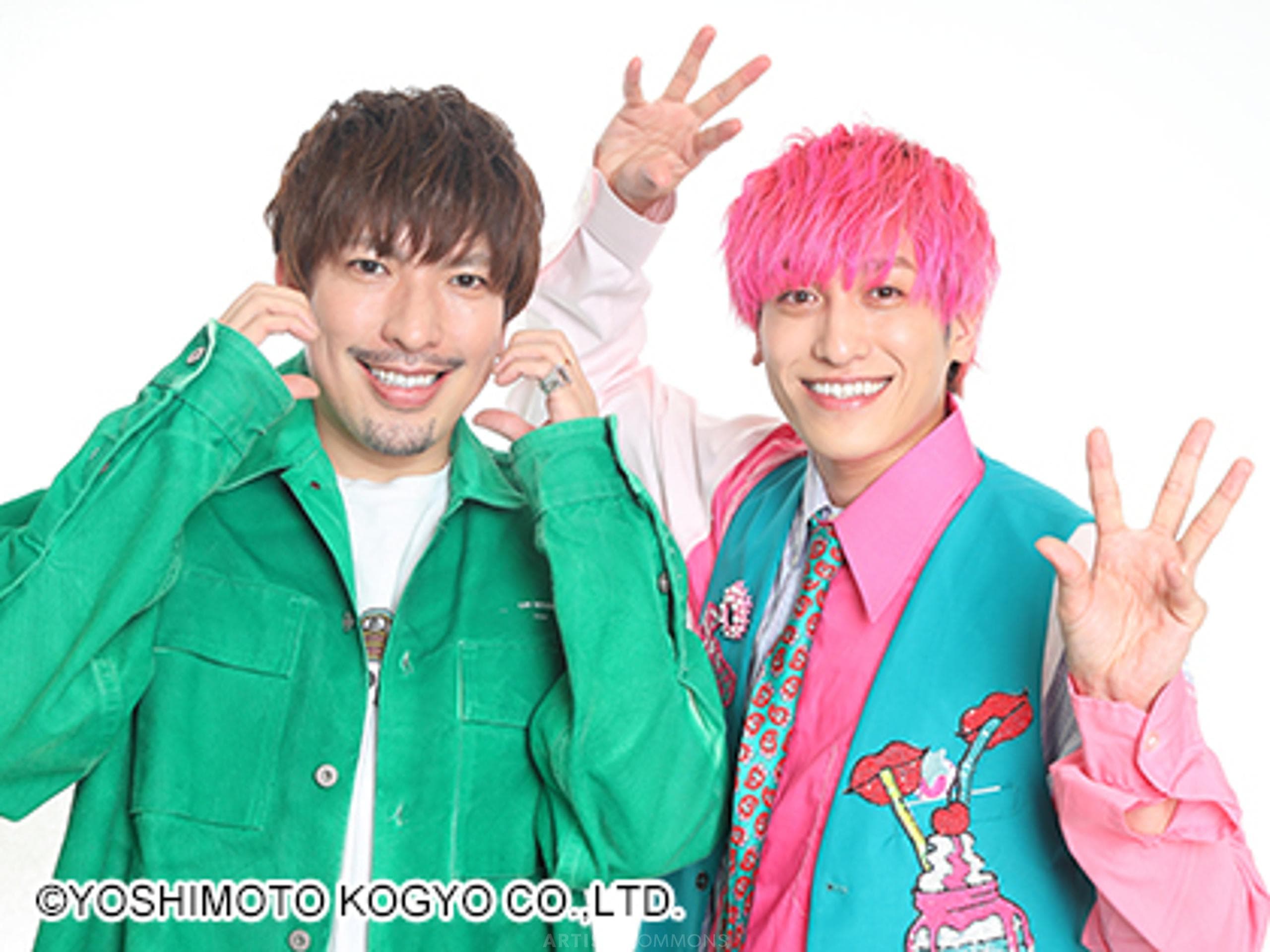 EXIT