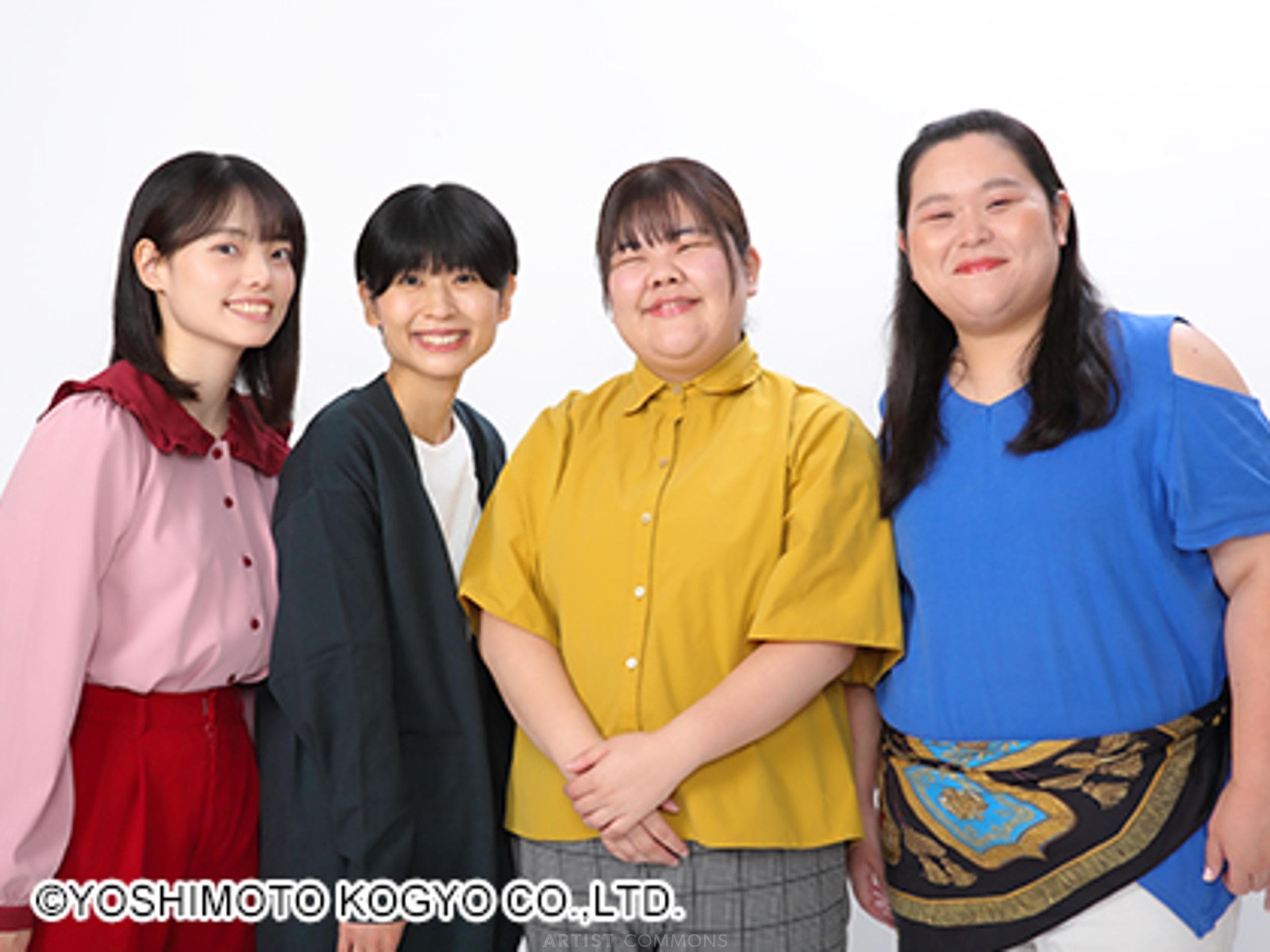 ぼる塾