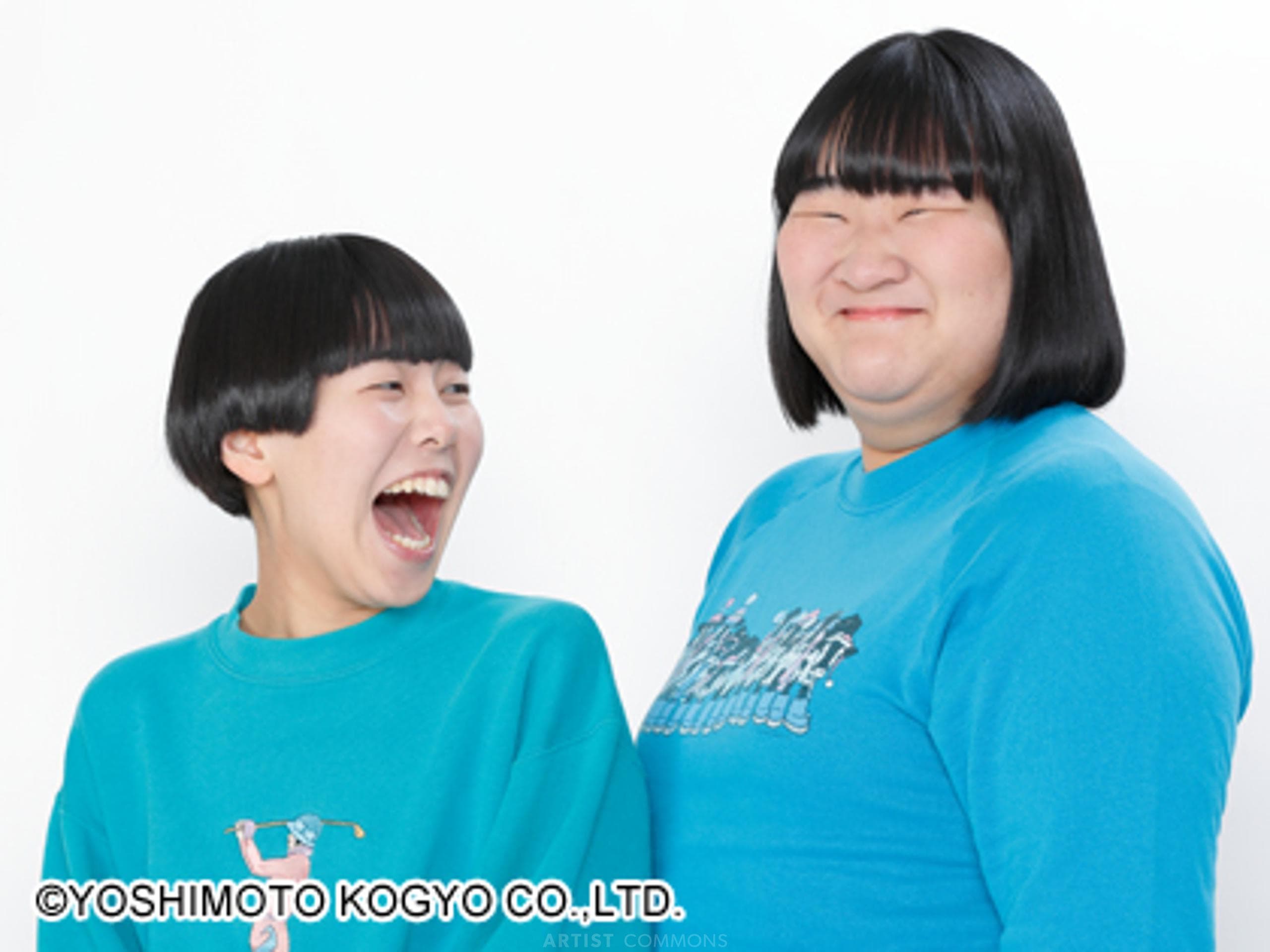 ヨネダ2000