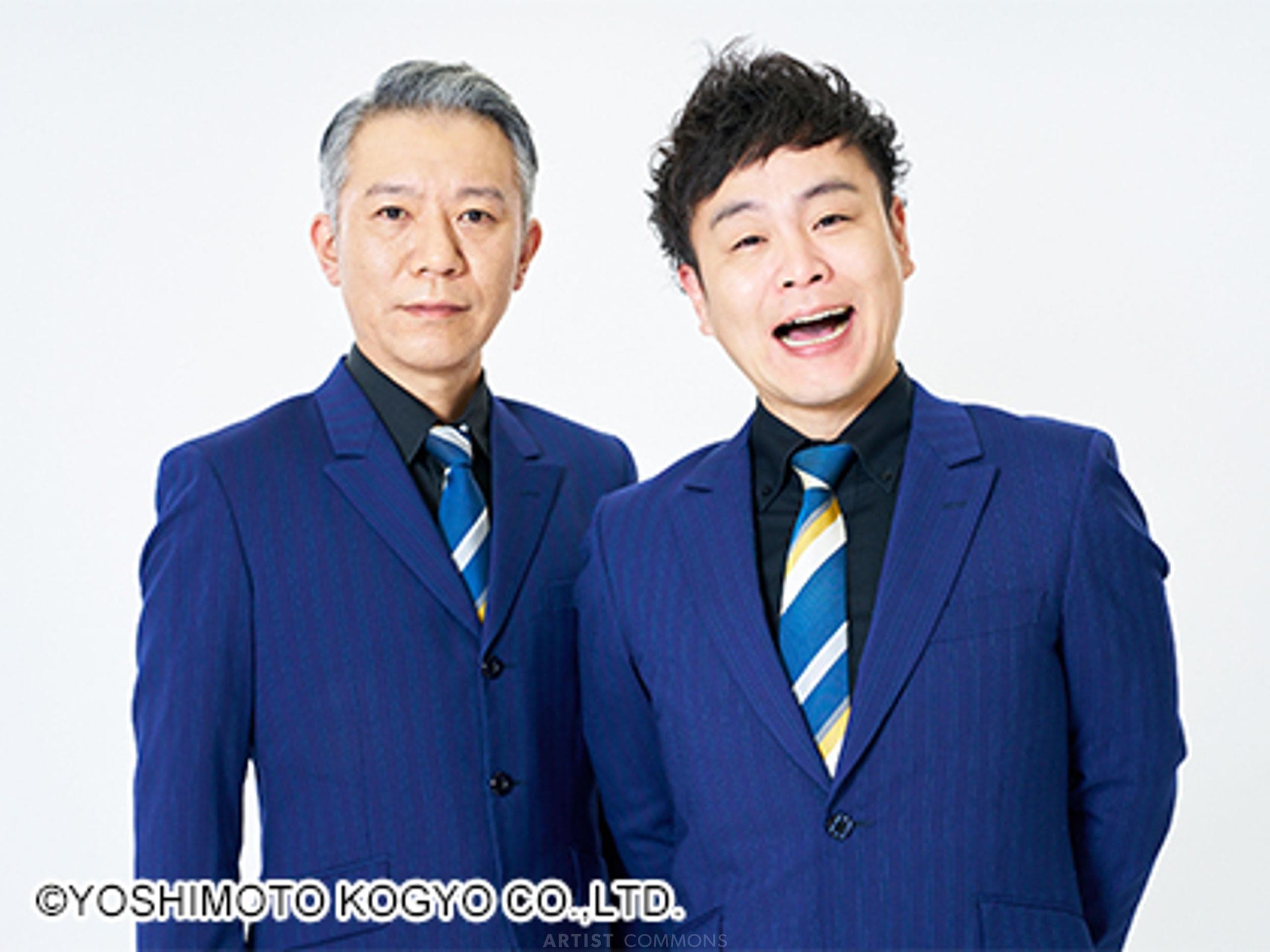 モンスターエンジン