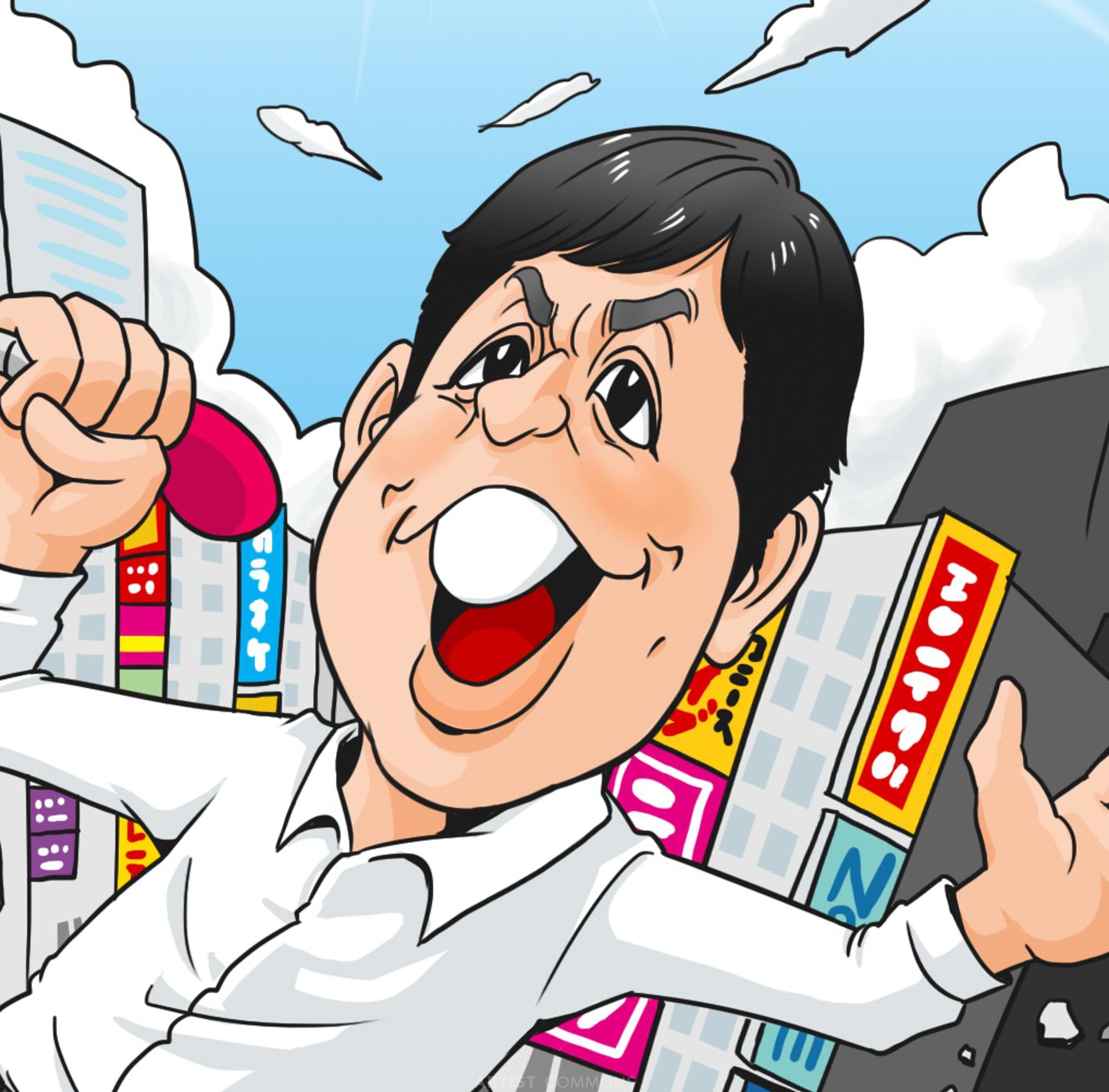 加藤裕介