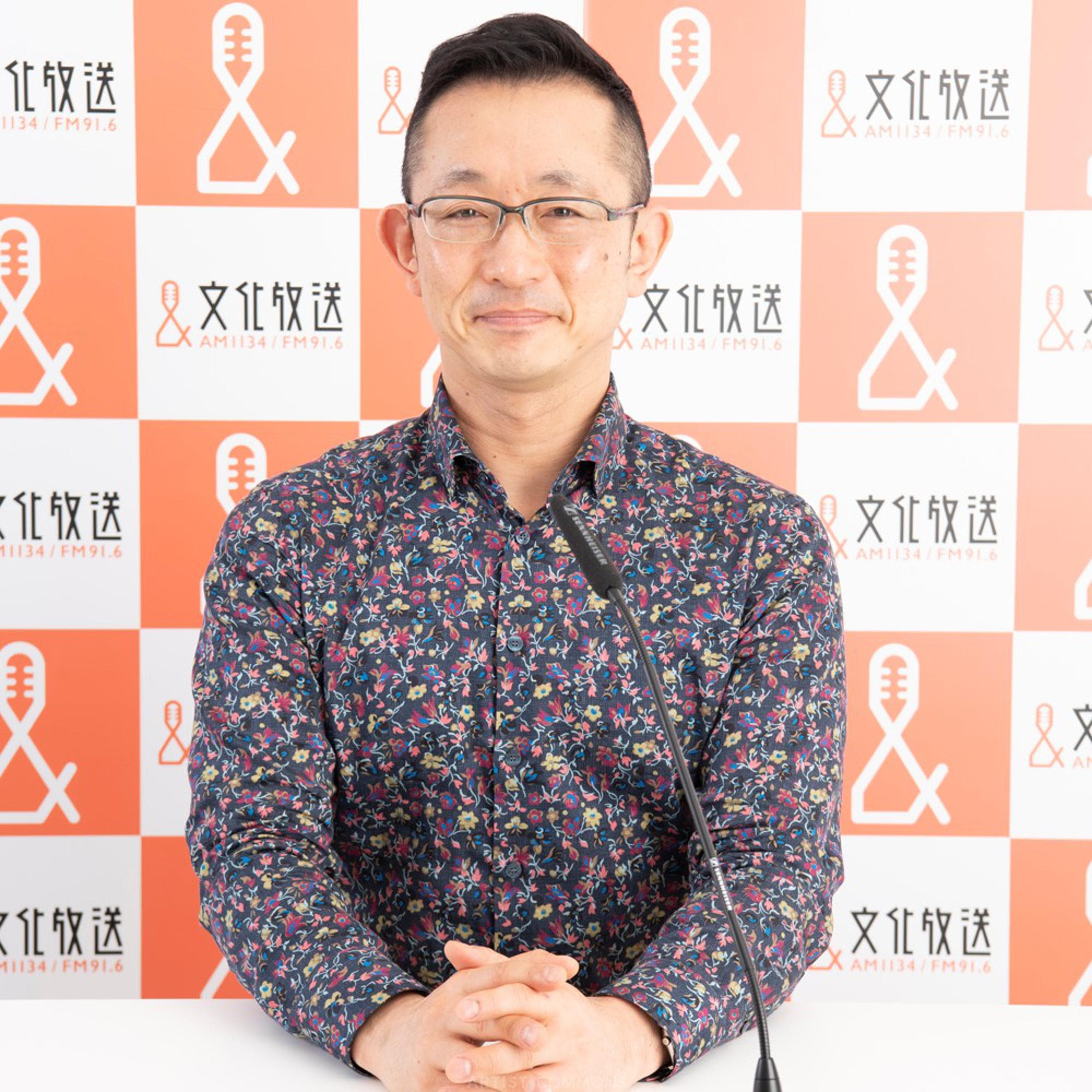 斉藤一美