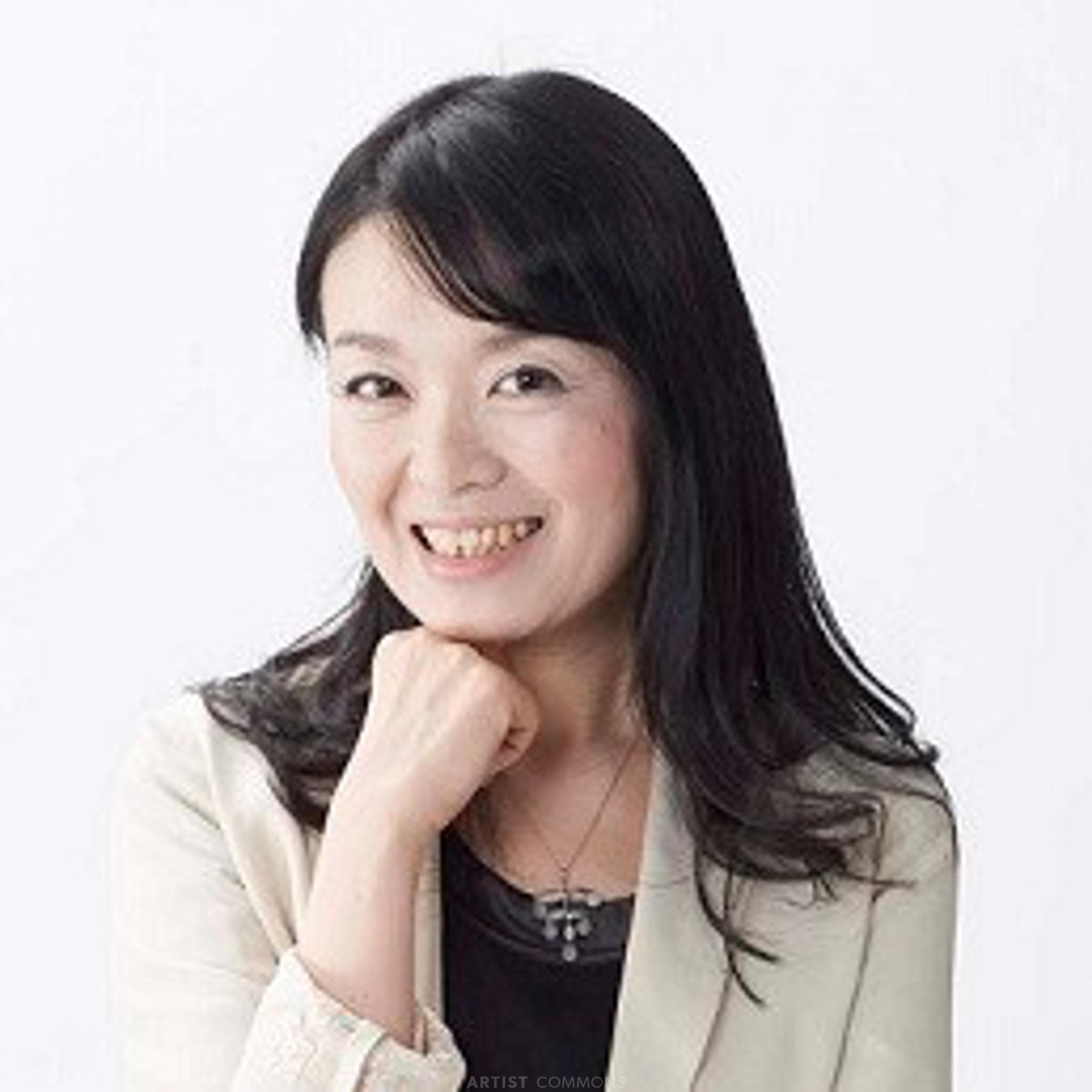 山本真理子