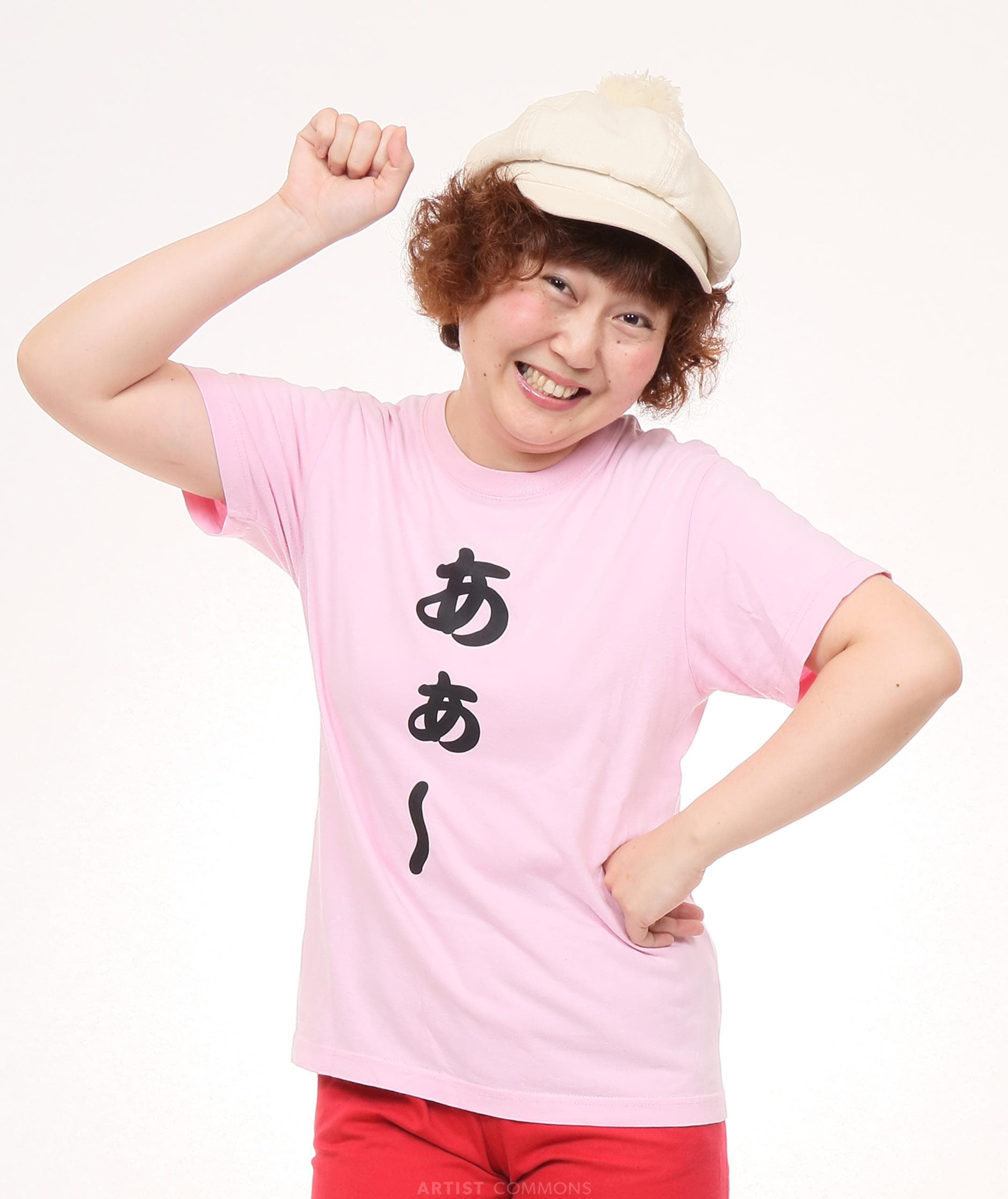 あぁ〜しらき