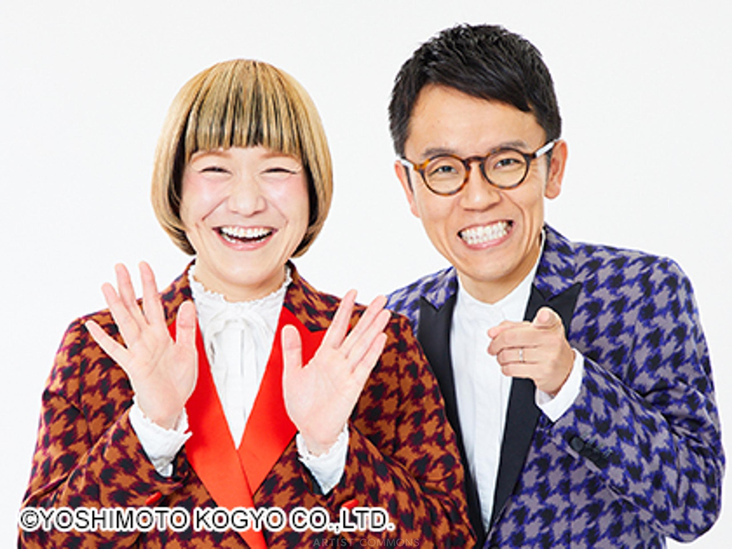 女と男