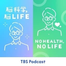 脳科学, 脳LIFE（井上貴博）