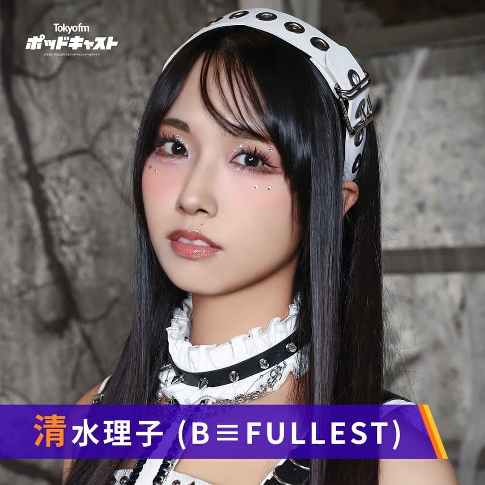 清水理子の「りこぴん」と呼んで！