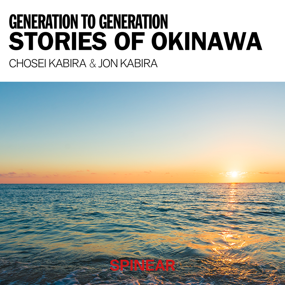 J-WAVE SELECTION GENERATION TO GENERATION ~STORIES OF OKINAWA~