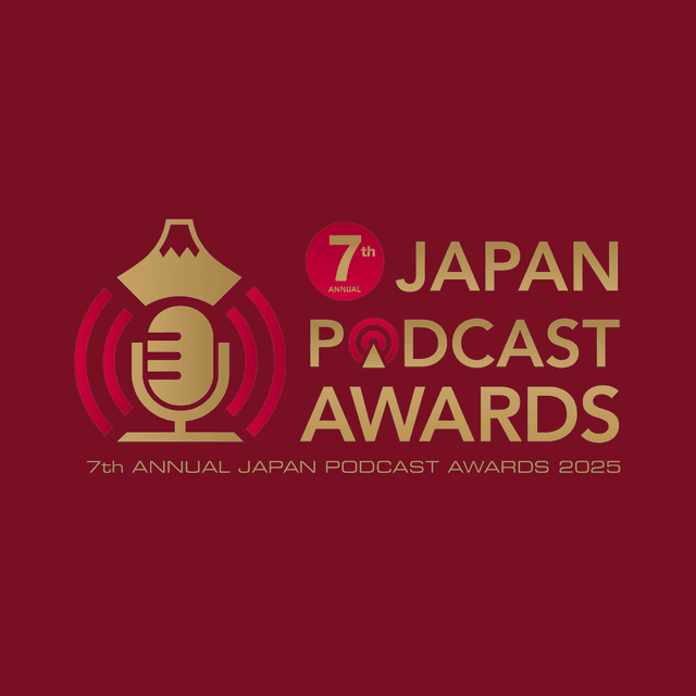 第7回 JAPAN PODCAST AWARDS