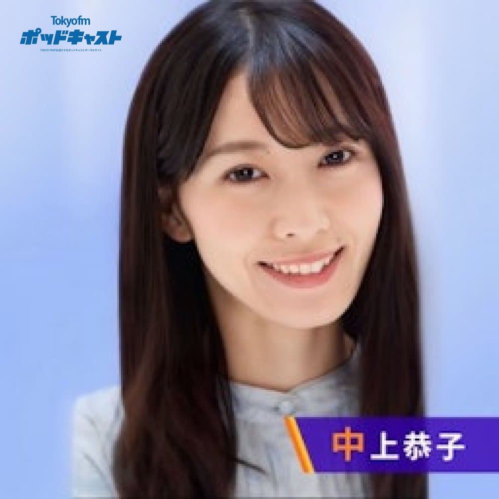 ナチュラルスパ presents TOKYO SAUNAR'S GARDEN