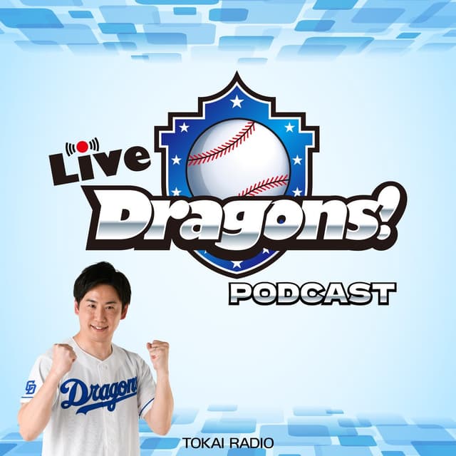 Live Dragons! PODCAST