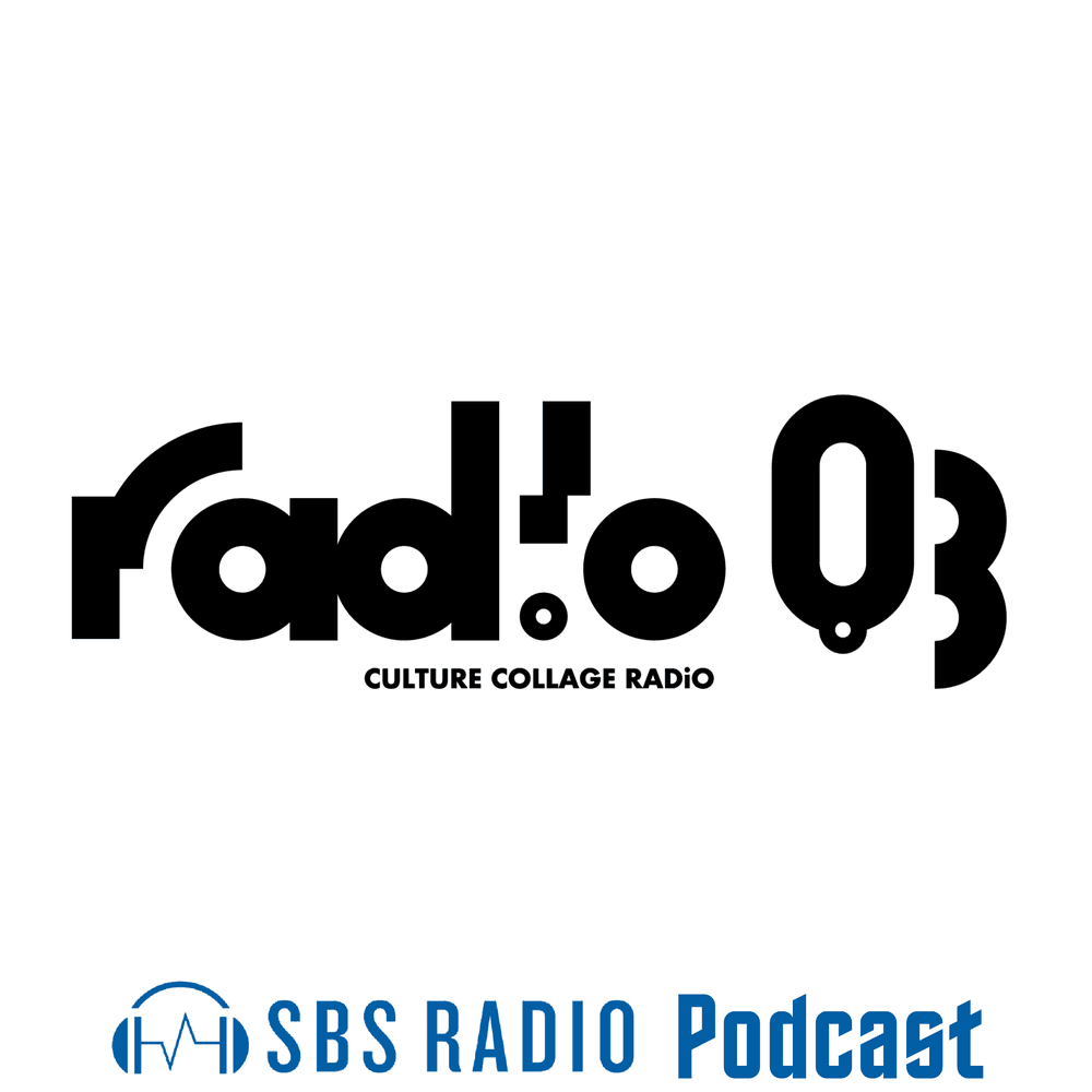 カルチャーコラージュラジオ『radio Q3』（Podcast版）