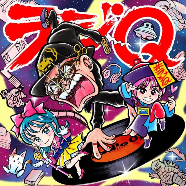 カルチャーコラージュラジオ『radio Q3』（Podcast版）