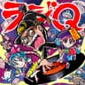 カルチャーコラージュラジオ『radio Q3』（Podcast版）