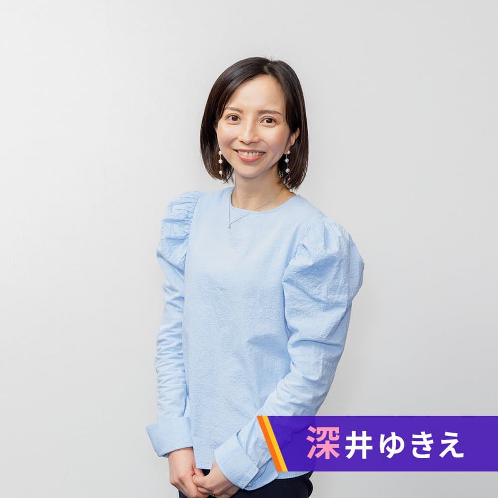 エコチル調査　成果レポート