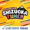 &TEAM FUMAのSHIZUOKA TUNE!!