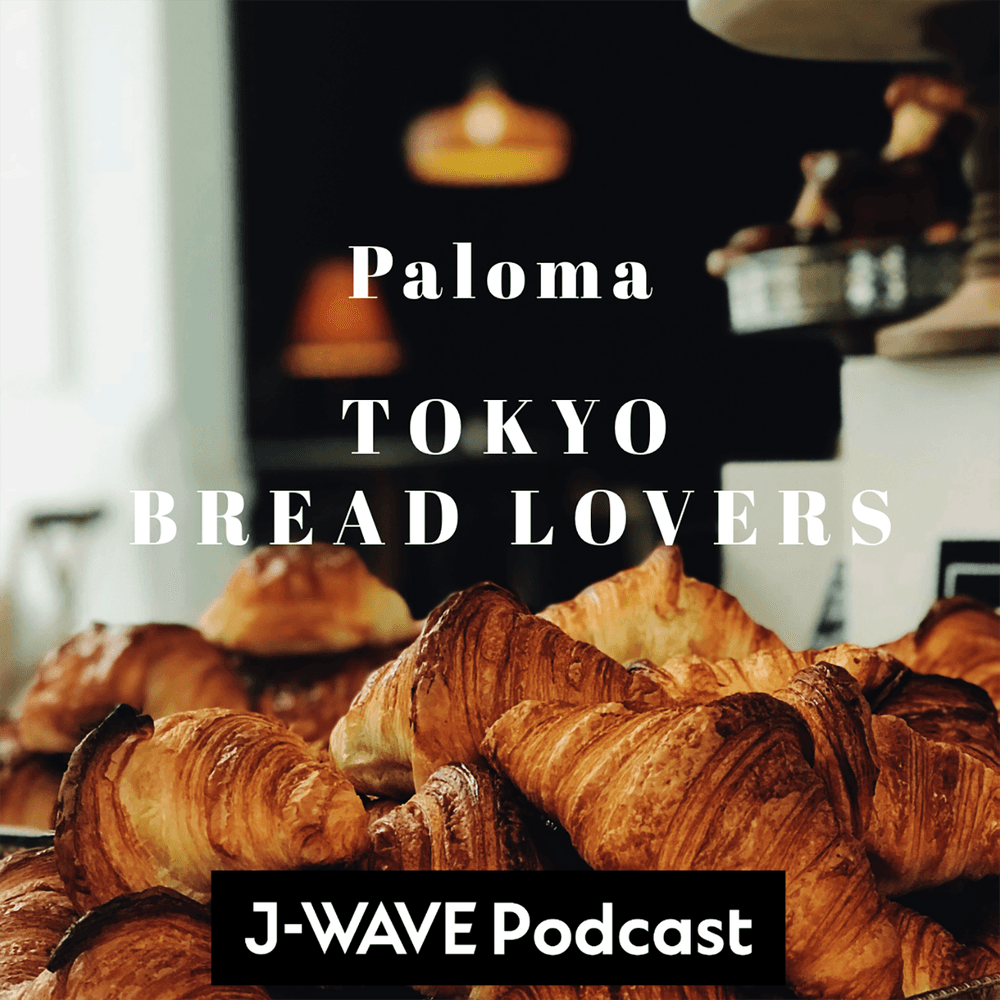 Paloma TOKYO BREAD LOVERS