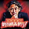佐野俊輔の新作映画斬り！
