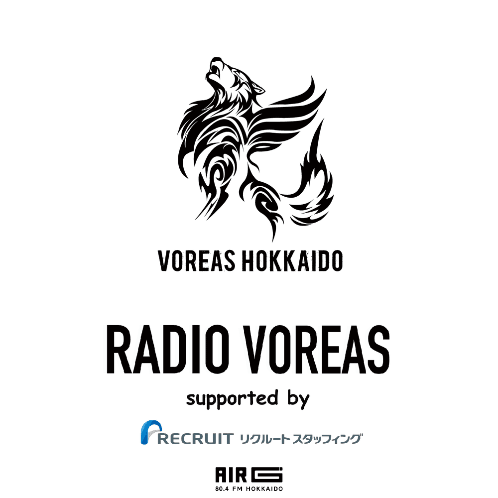 RADIO VOREAS supported by リクルートスタッフィング