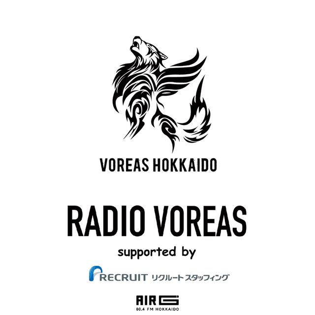 RADIO VOREAS supported by リクルートスタッフィング