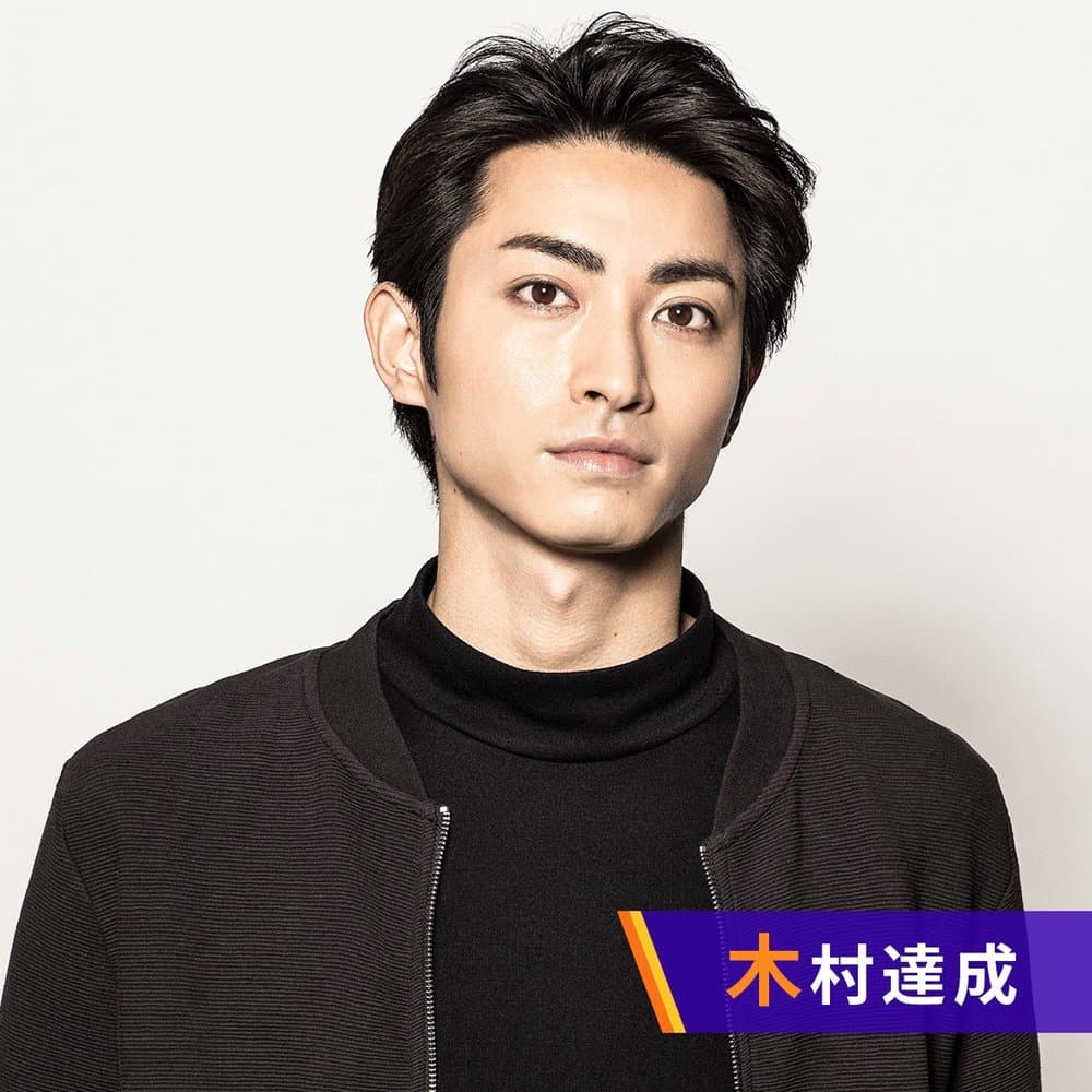 木村達成 Call the tune