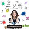 THE NICHE WORK BOOK ～ニッチな学習帳 ～