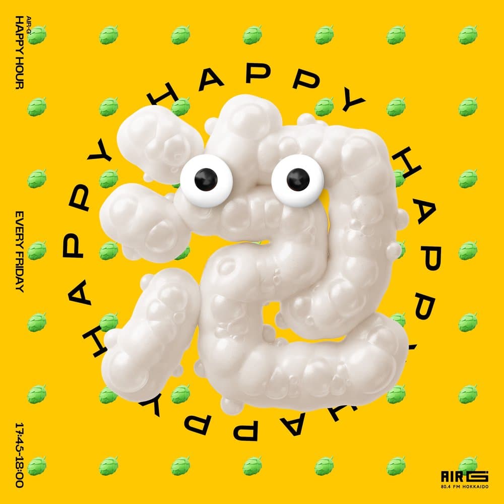 Happy 泡