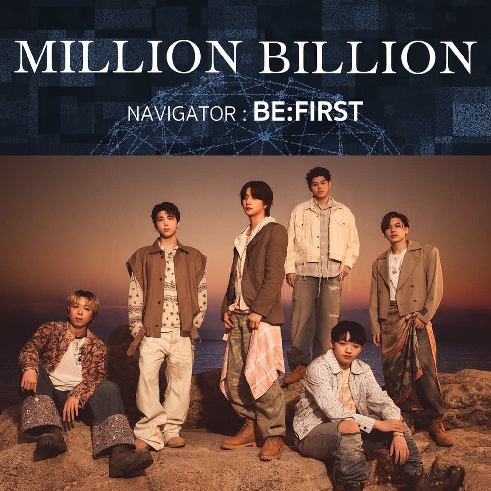 MILLION BILLION