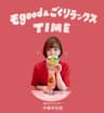 ビタミン！Saturday～モgood＆ごくリラックスTIME～