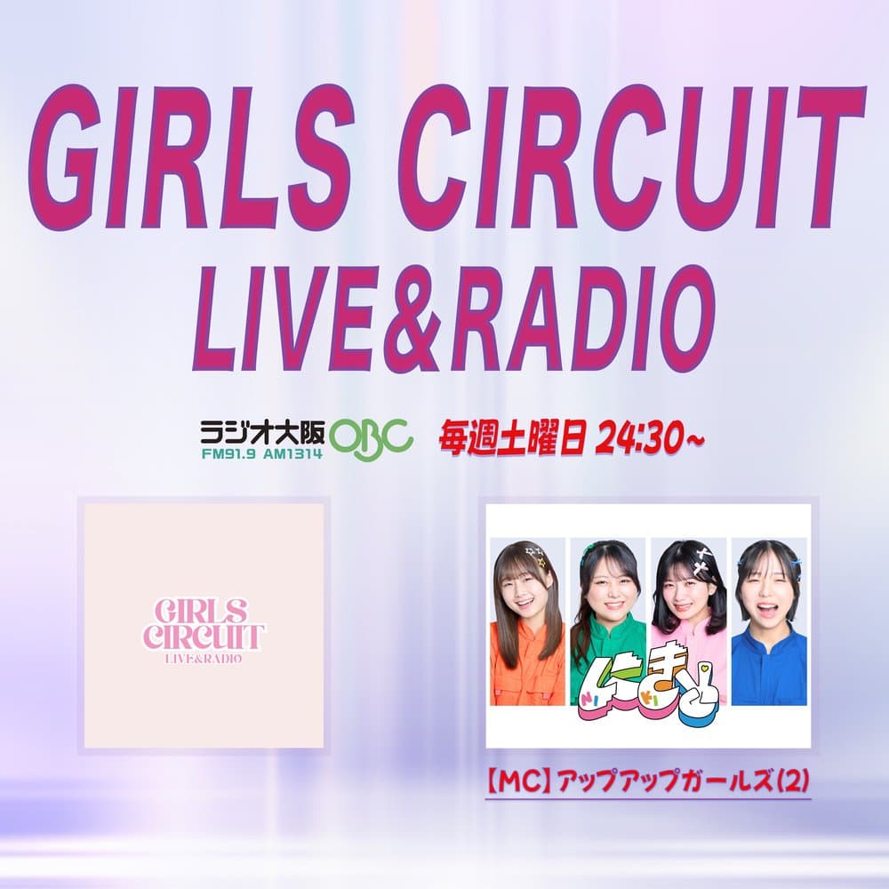 GIRLS CIRCUIT LIVE & RADIO