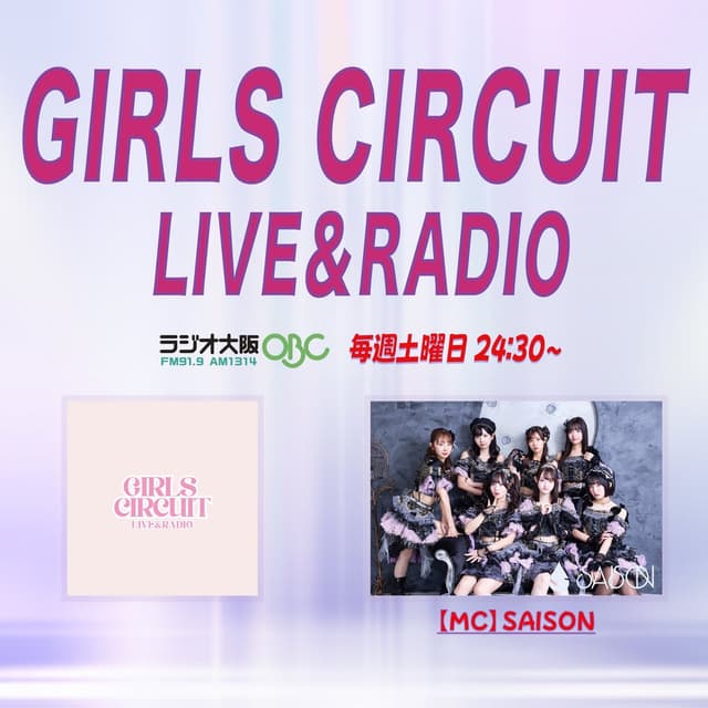 GIRLS CIRCUIT LIVE & RADIO