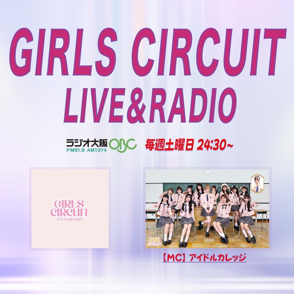 GIRLS CIRCUIT LIVE & RADIO