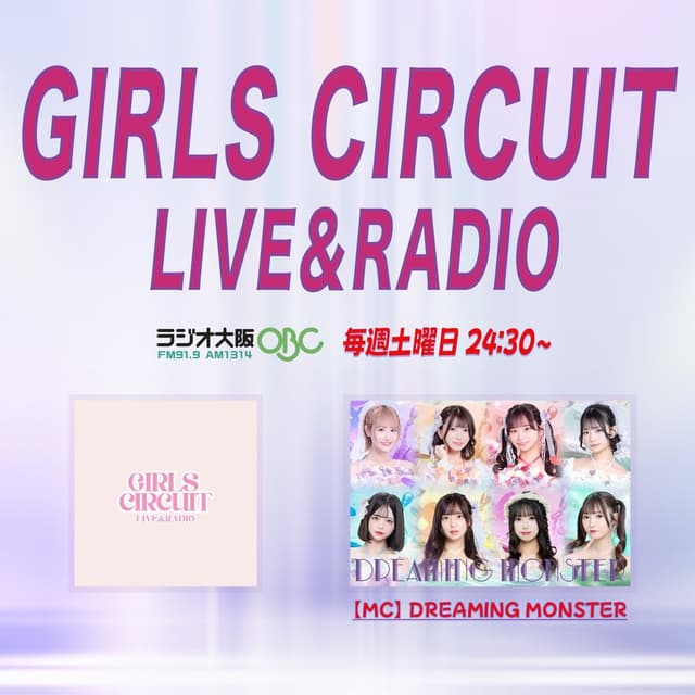 GIRLS CIRCUIT LIVE & RADIO