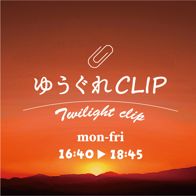 レシピCLIP