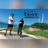 トラバラ