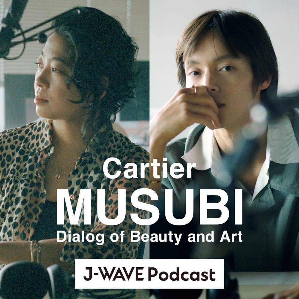 Cartier MUSUBI-DIALOGUE OF BEAUTY AND ART