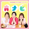 ぽぽフラ「育ナビ」