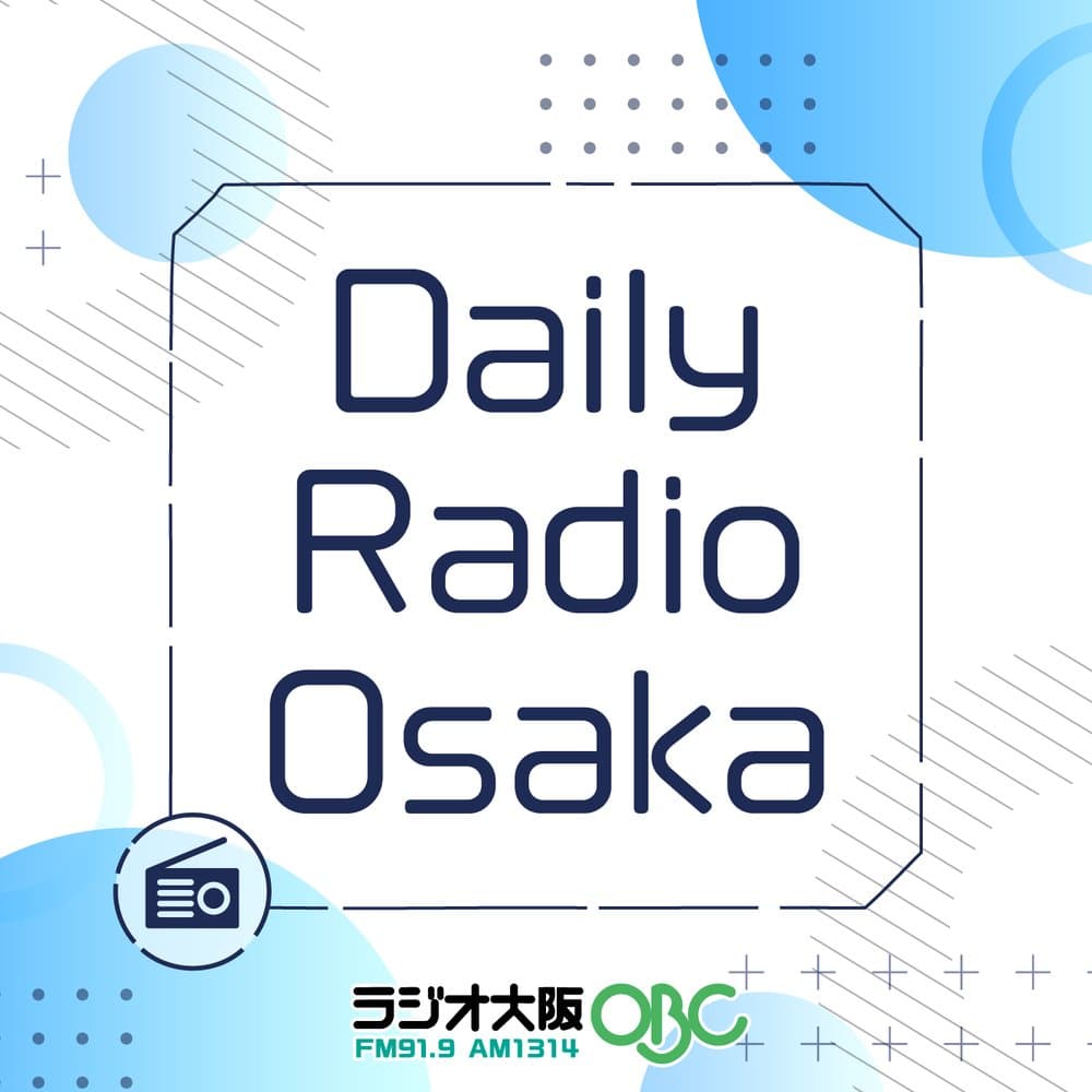 Dailyラジオ大阪（パイロット版）