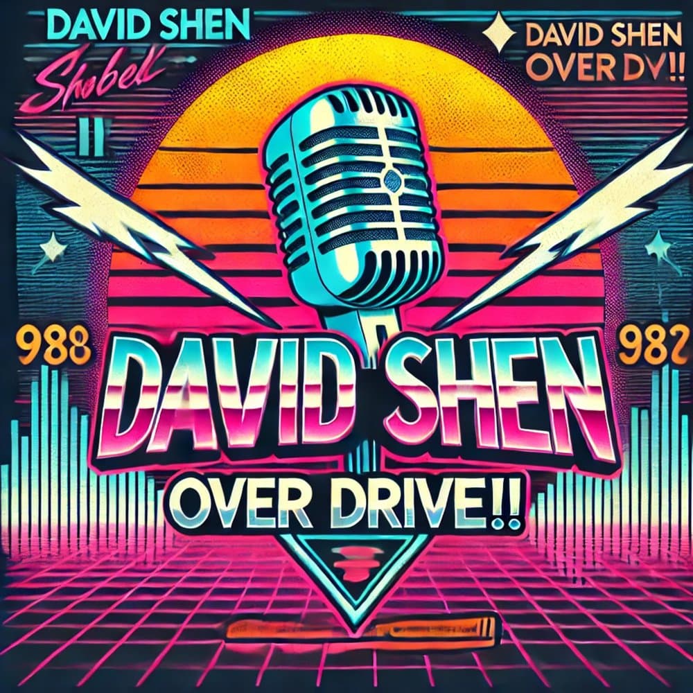 デビッド・シェーンのOver Drive
