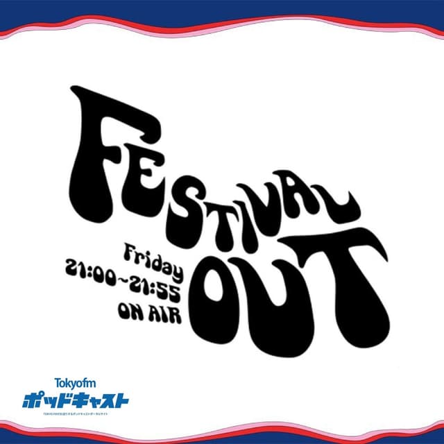 FESTIVAL OUT