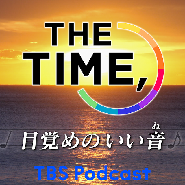 目覚めのいい音（THE TIME,）