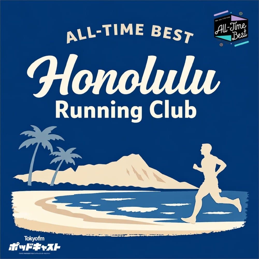 Honolulu Running Club