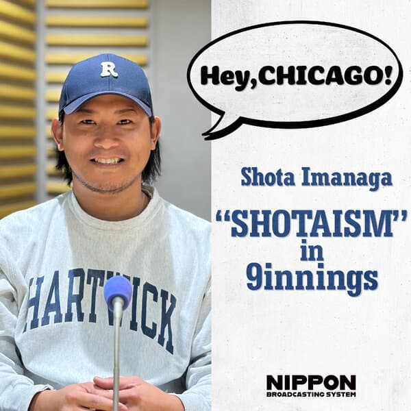 Shota Imanaga "SHOTAISM" in 9innings