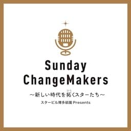 スタービル博多祇園 presentsサンデーチェンジメーカーズ