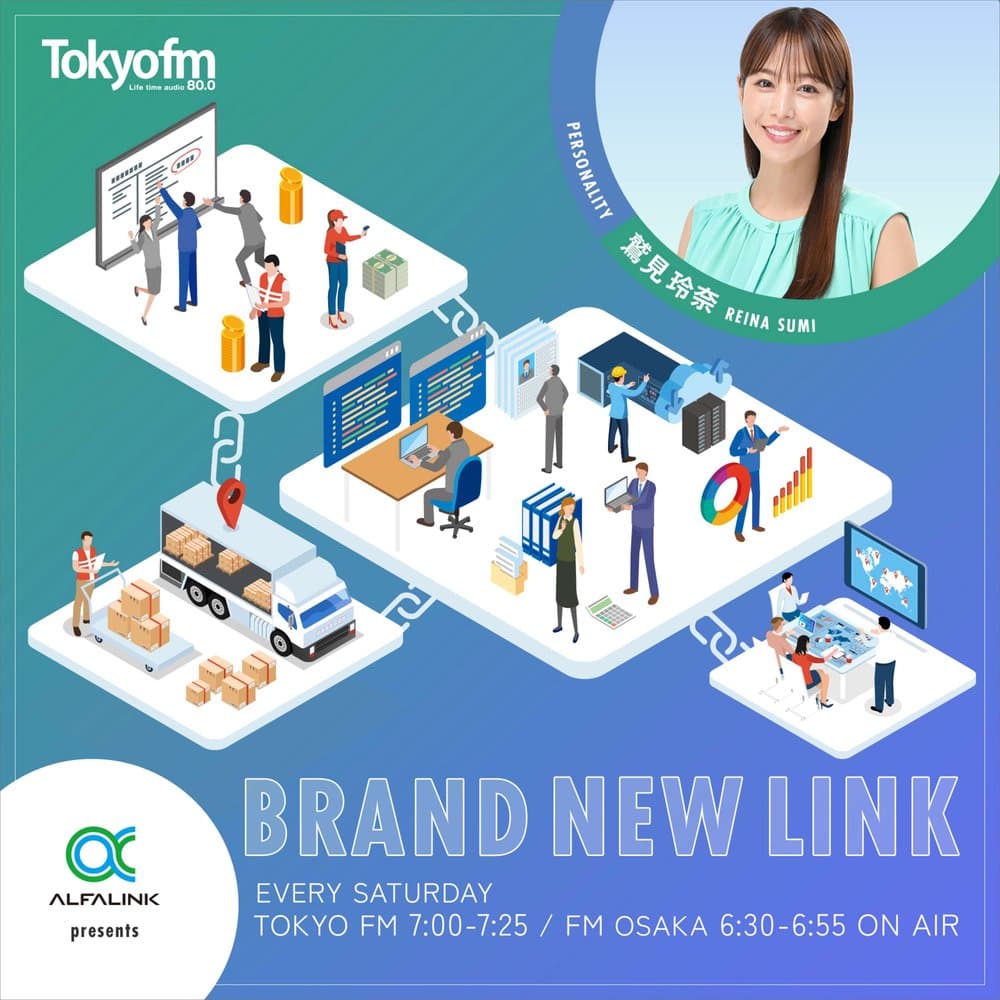 ALFALINK presents BRAND NEW LINK
