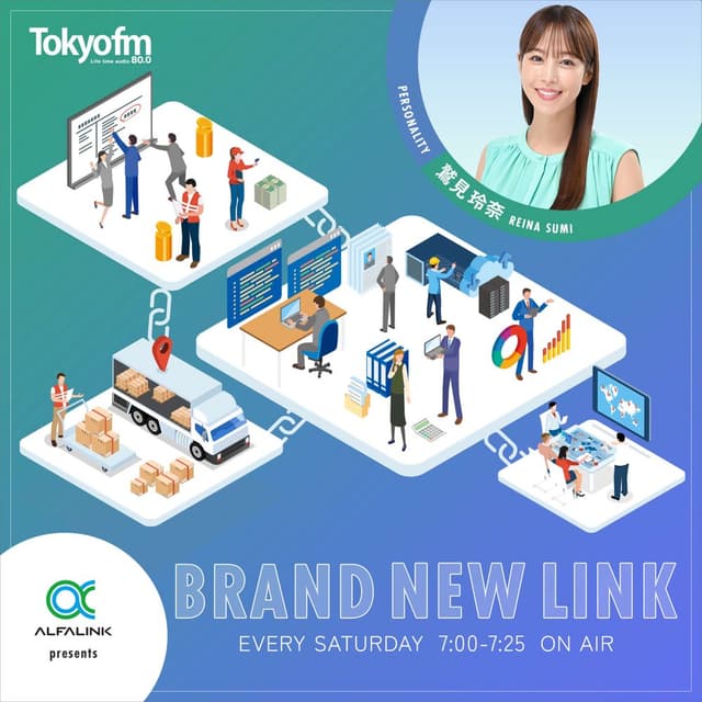 ALFALINK presents BRAND NEW LINK