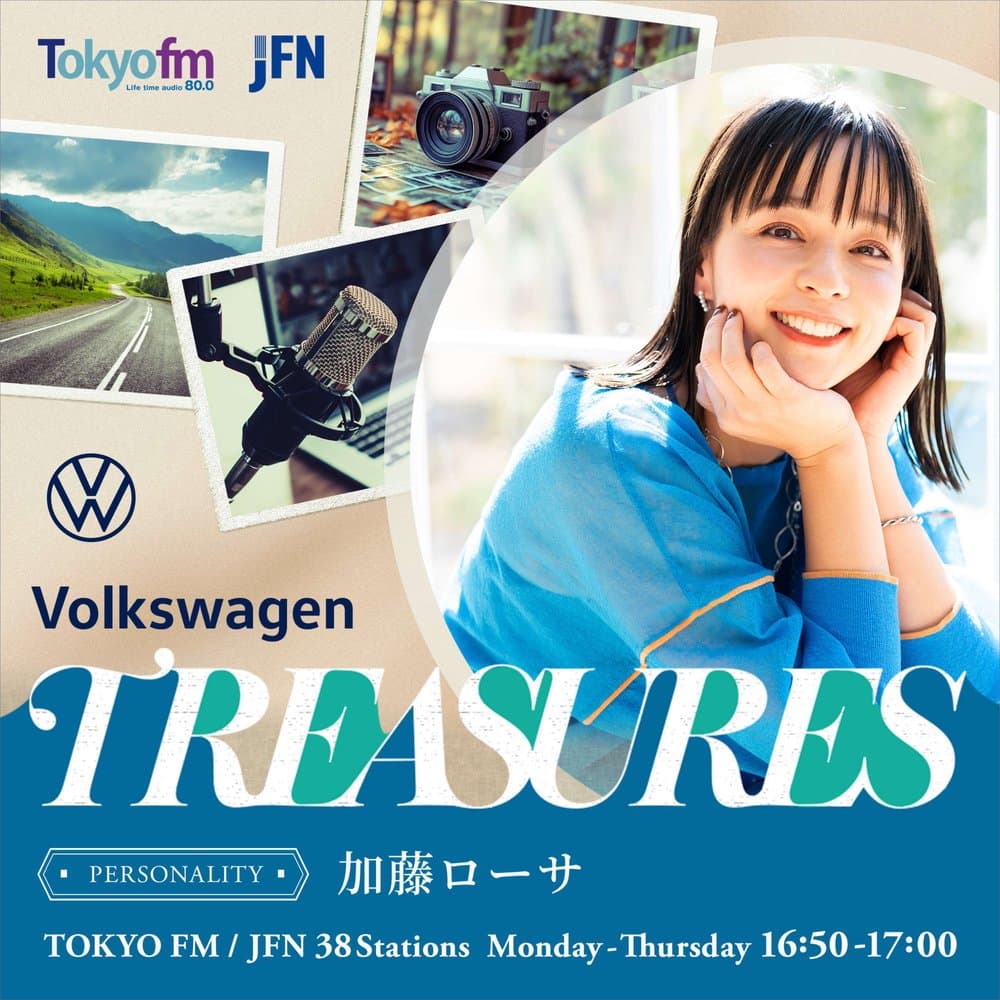 Volkswagen TREASURES