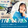 Volkswagen TREASURES
